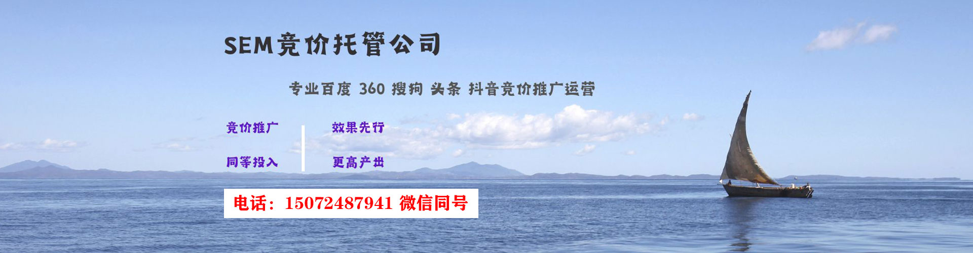 天山信息流运营