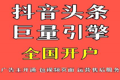 行业案例：信息流优化师如何提高广告点击率